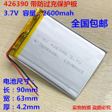 3,7 V полимерная литиевая батарея 2600 Ma 426390 AI PDA смарт планшетный ПК 406090 2024 - купить недорого