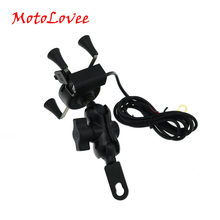 MotoLovee 360 Rotating Motorcycle Handlebar Mount Mobile Phone Holder USB Charging Bracket Motorbike Handle Support Accessories 2024 - buy cheap