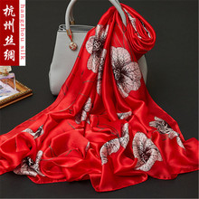 180x90cm Bird Flower Printed Silk Chiffon Fabric Nature Silk Fabric Material Sew Women Dress Scarf HG18 2024 - buy cheap