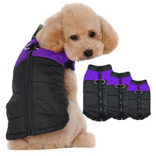 Одежда для маленьких собак, водонепроницаемая жилетка для собак, теплая зимняя одежда для маленьких и средних собак, чихуахуа, питбулл 2024 - купить недорого