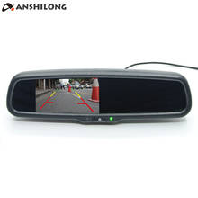 ANSHILONG Universal 4.3" TFT LCD Interior Replacement Rear View Mirror Car Monitor 2Ch Video input 2024 - buy cheap