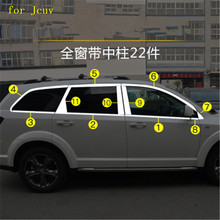 Guarnição de aço inoxidável para janelas de porta de carro, alta qualidade, acabamento de janela, para dodge path/jcuv 2016-2018, estilo de carro 2024 - compre barato