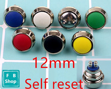 12mm 1NO momentary reset screw terminal metal push botton waterproof nickel plated brass domed push button switch 2024 - buy cheap