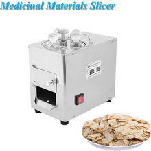 Herbal Medicines Slicer Medicinal Materials Slicer Ginseng Cutting Machine Automatic 280W Electric Commercial Slicer LH-130B 2024 - buy cheap