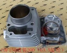 Engine Parts  Motorcycle Cylinder Kit With Piston Pin For Honda XR150 CBF 150 CBF150 Upgrade CBF200 XR200 CF 200 2024 - buy cheap