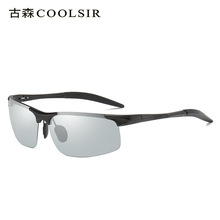 Fotocromáticos gafas de sol hombres polarizadas de aluminio y magnesio, cambio de Color de día y noche de conducción camaleón gafas de sol espejo 2024 - compra barato