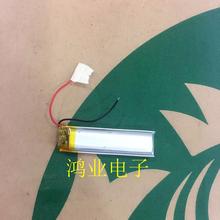 Package 3.7V polymer lithium battery 501245 300MAH MP4 Bluetooth headset small toy recording pen 2024 - buy cheap