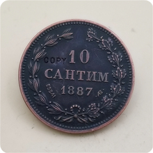 1880,1887 Bulgaria 10 Santim - Alexander I(Essai) Pattern COPY COIN 2024 - buy cheap