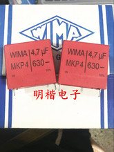 2020 hot sale 10PCS/4pcs WIMA MKP4 630V 4.7UF audio capacitor p:37.5mm Polypropylene film capacitor free shipping 2024 - buy cheap