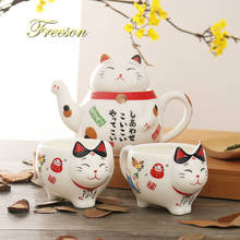Симпатичный японский фарфоровый чайный набор с кошкой на удачу, креативная керамическая чашка манэки нэко, горшок с ситечком, прекрасный чайник с кошкой Plutus, кружка 2024 - купить недорого