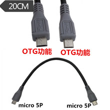 Кабель-адаптер OTG со штекером Micro USB и штекером Micro 0,2 м 2024 - купить недорого
