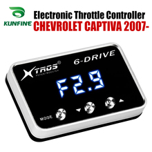 Controlador electrónico de acelerador de coche de carreras, amplificador potente para CHEVROLET CAPTIVA 2007-2019, accesorio de piezas de sintonización 2024 - compra barato