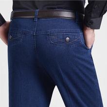 Calças jeans masculinas de cintura alta de algodão, calças jeans para homens de negócios casuais, slim, azul, primavera, outono, calças plus size ly194 2024 - compre barato