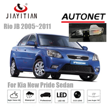 Jiaitian Автомобильная камера для Kia New Pride Sedan, хэтчбек 2005 ~ 2011, CCD, камера ночного видения, камера заднего вида, камера номерного знака 2024 - купить недорого