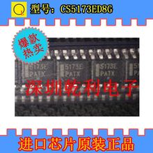 Free Shipping! 10pcs/lot CS5173EDR8G CS5173ED8G CS5173 5173E IC REG MULT CONFIG INV ADJ  SOP-8 2024 - buy cheap