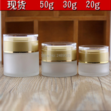 Empy 20G 30G 50G Frosted Glass Cream Jar  Cosmetic Jars Small Cosmetic Powder Container for Cosmetics Packaging 10pcs/lot 2024 - buy cheap