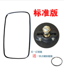 Forklift mirror 1-10T, Heli, Hangcha parts 2024 - buy cheap