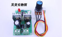 Free shipping, Pulse Width PWM 25KHZ DC 10A 12V 24V 36V 200W Motor Speed Regulator Controller Control Switch 2024 - buy cheap