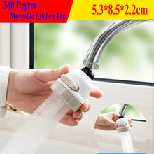 Universal 360 Degree Movable Water-saving Tap Filter Kitchen Taps Head  Rotatable Faucet Water Sprayer Water-saving 2024 - buy cheap