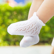 Сетчатые Дышащие носки для маленьких мальчиков и девочек, Нескользящие хлопковые носки для новорожденных, стильные летние детские аксессуары для детской одежды, детские носки 2024 - купить недорого