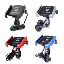 QC 3.0 Mobile Phone Holder USB Charger Motorcycle Handlebar Stand Fast Charging for Samsung Huawei 3.5-6'' Phone Bracket 2024 - buy cheap