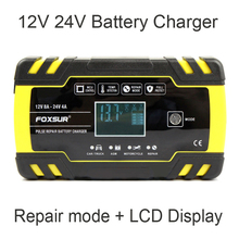 12V 24V Car Battery Charger Intelligent Fast Power Charging Motorcycle & Car Battery Charger Wet Dry Lead Acid with LCD Display 2024 - buy cheap