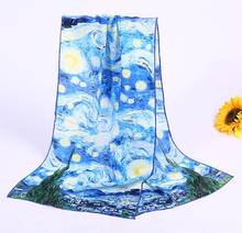 Женский летний длинный шарф с принтом бабочки 2024 - купить недорого