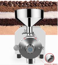 Máquina comercial de moedor de aço inoxidável ultrafino de 1,5 kw, grãos de café, especiarias, moinho de farinha, máquina elétrica 2024 - compre barato