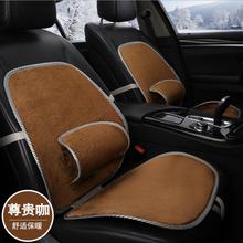 2018For 1 Front car seat covers faux fur cute car interior accessories cushion cover styling winter new plush car pad seat cover 2024 - buy cheap
