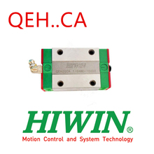 Free shipping QEH15CA QEH20CA QEH25CA 100% New Original HIWIN linear guide blocks HIWIN linear Rails 2024 - buy cheap
