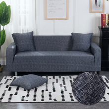 Однотонный всесезонный полноразмерный секционный эластичный чехол для дивана Pinstripe, нескользящий чехол для дивана, домашний 2024 - купить недорого