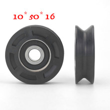 For free 10*50*16mm V groove type nylon bearing, pulley package, plastic wear-resistant suspension wheel, POM POM rolling wheel 2024 - buy cheap