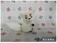 mini cute simulation fox toy handicraft lifelike white fox baby doll gift about 13x7x9cm 2024 - buy cheap