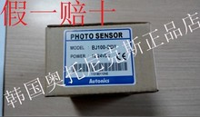Photoelectric switch BJ1M-DDT original product 2024 - buy cheap