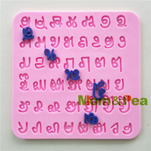 Mamãe e ervilho 1017 frete grátis molde em formato de letras decoração de bolo 3d molde para fondant forma de comida cor-de-rosa 2024 - compre barato