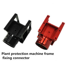 DIY E30 30mm plant protection rack folding fixture all aluminum alloy connector carbon pipe clamp four six-axis frame 2024 - buy cheap
