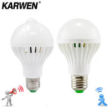 KARWEN AC 85-265V Smart Sound/ PIR Motion Sensor Bombillas LED Bulb E27 3W 5W 7W 9W 12W Induction lamp Stair Hallway light 2024 - купить недорого