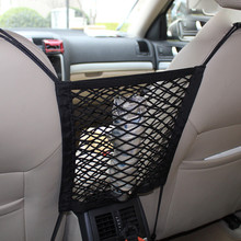 Mesh Trunk Car Organizer Net goods Universal Storage Rear Seat Back Stowing Tidying Auto Accessories Travel Pocket Bag Network 2024 - buy cheap