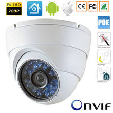 CCTV Mini 720P 1.0MP Waterproof Outdoor Security Network IP 48V POE Camera  IR Cut Night Vision Onvif 2.8mm Lens 2024 - buy cheap