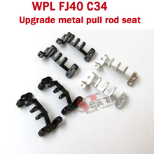 WPL FJ40 C34 FJ CRUISER, piezas de repuesto de coche teledirigido, mejora de todos los asientos de palanca de metal, asiento de barra de tracción 2024 - compra barato