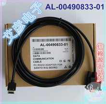 R/Q Series Servo Debugging Cable Download Line AL-00490833-01 Serial Port 2024 - buy cheap