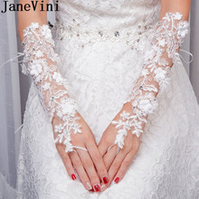 JaneVini романтические белые свадебные кружевные длинные перчатки без пальцев, свадебные перчатки с бисером, свадебные перчатки с цветами для невесты 2018 2024 - купить недорого