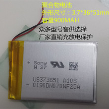 Original  US373651, 3.7V polymer lithium battery, traveling crane recorder, MP3MP4 battery, 900mAh Rechargeable Li-ion Cell 2024 - buy cheap