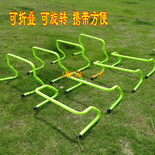 Wholesale Adjustable height Folding Football Training Hurdle Portable Football jump bar 2024 - buy cheap