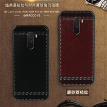 Чехол Funda для Xiaomi Poco F1 M1805E10A, кожаный мягкий черный силиконовый чехол 6,18 дюйма для Xiaomi Pocophone F1 Poco F1, роскошный чехол 2024 - купить недорого