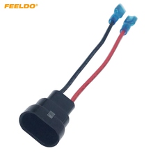 FEELDO 1Pc Car HID/LED Lamp Bulb Socket 9005-11/9006-11 To 6.3 Terminal Connector Plug Automotive Wiring Cable Adapter #MX6133 2024 - buy cheap