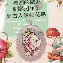 14CT CROSS STITCH  Craft Stich Cross Stitch Bookmark Metal Silver Golden Needlework Embroidery Crafts Counted Cross-Stitching 2024 - buy cheap