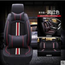 Universal PU Leather car seat covers For Toyota Corolla Camry Rav4 Auris Prius Yalis Avensis SUV auto accessories car sticks 2024 - buy cheap