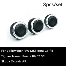 Ручки кондиционера для автомобиля, 3 шт./компл., для Volkswagen VW passat B6 B7 3C Skoda Octavia A5 MK6 Bora Golf 5 Tiguan Touran, кнопка переменного тока 2024 - купить недорого