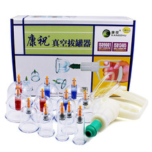 Kangzhu-Juego de ventosas de masaje al vacío, frasco de ventosas tradicional chino, juego de ventosas de acupuntura, 12 Uds. 2024 - compra barato